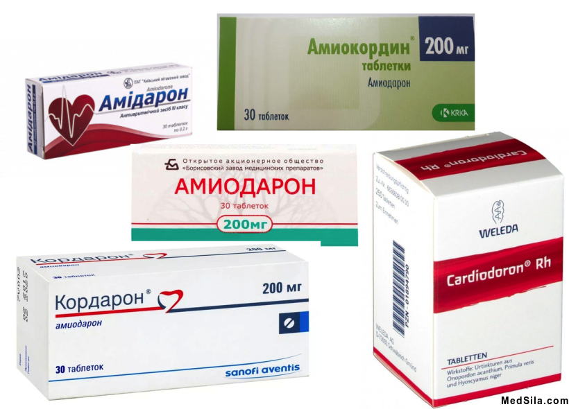 Различные производители амиодарона.